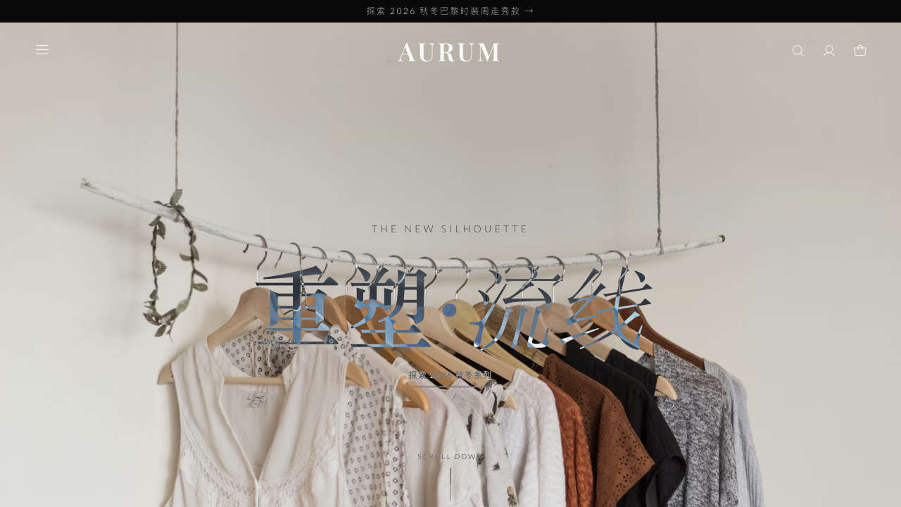 Aurum Fashion